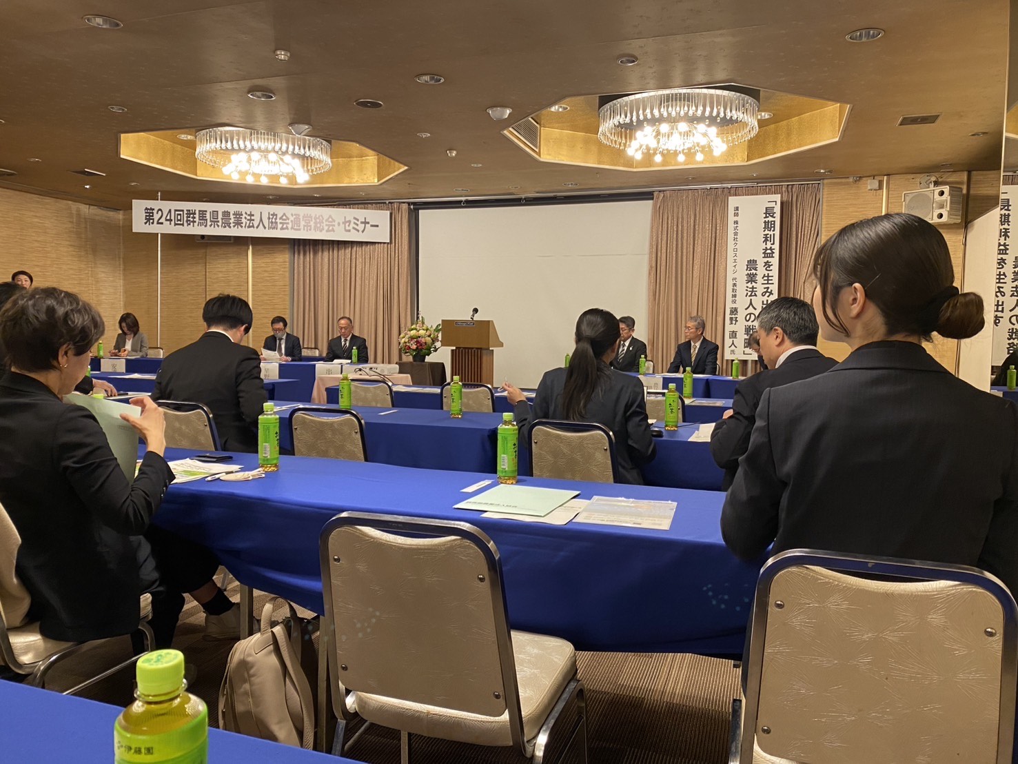 群馬県農業法人協会総会の様子